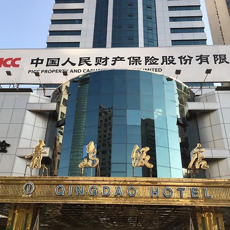 Qingdao Hotel Extérieur photo