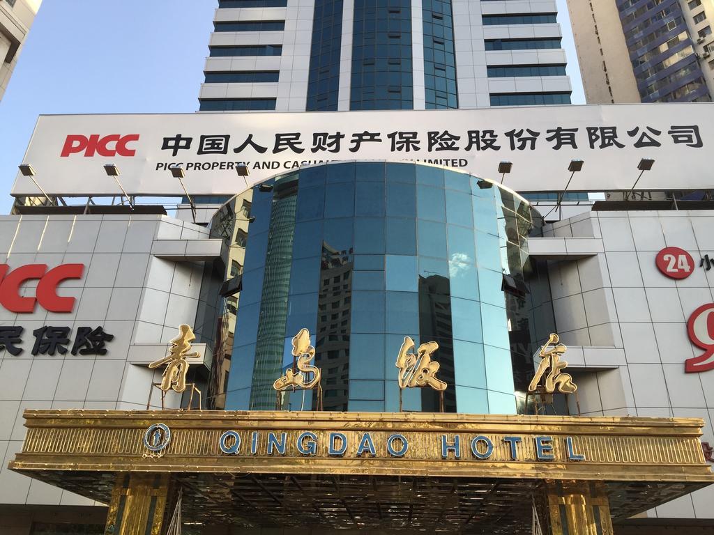 Qingdao Hotel Extérieur photo
